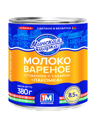 Фото Молоко сгущенное Минская марка вареное с сахаром Лакомка 8,5% 380г ж/б