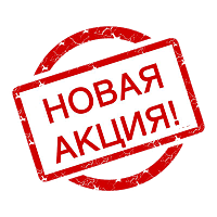 Акция! Скидка 10% на весь ассортимент белорусского творога до конца октября