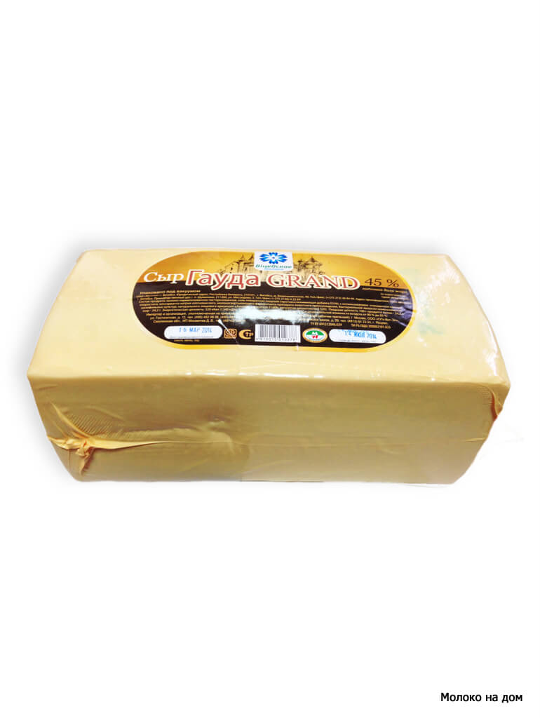 Сыр твердый "Гауда Гранд" 45% 1кг пленка (г.Витебск, РБ)