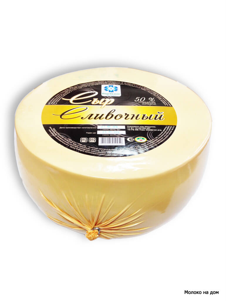 Сыр твердый "Сливочный" 50% 1кг пленка (г.Витебск, РБ)