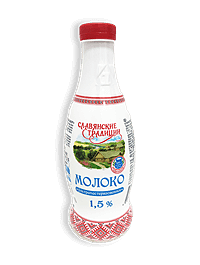 Молоко ультрапастеризованное "Славянские традиции" 1,5% 0,9л бутылка (г. Минск, Беларусь)