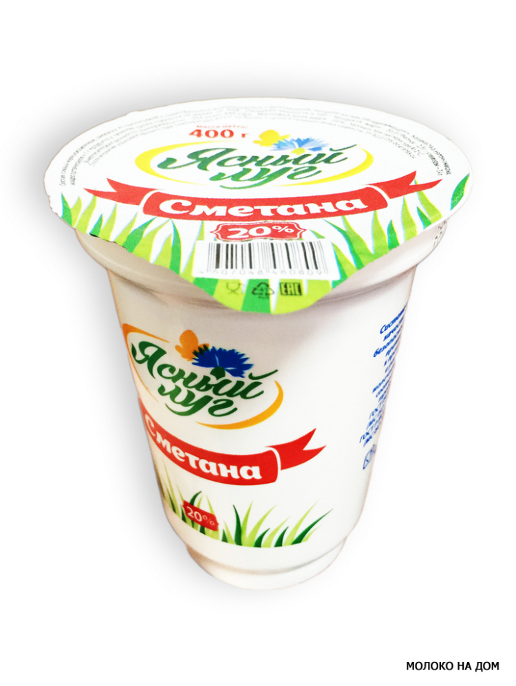 Купить Сметану 20 Жирности