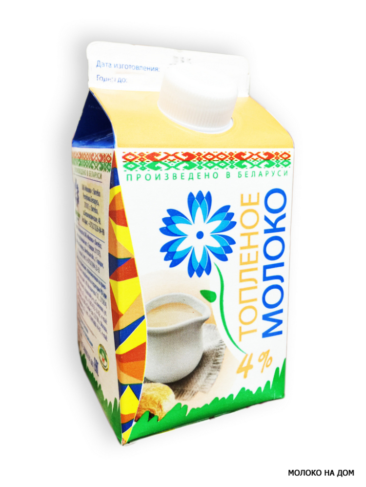 Белорусское Молоко Купить Оптом