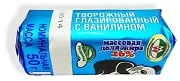 Сырок глазированный "Молочное раздолье" ванилин 26% 50г (г.Полоцк, РБ)