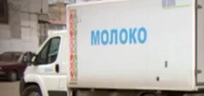 Авто с холодильником