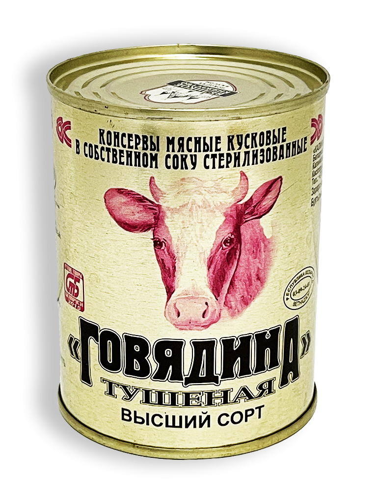 Купить Консервы мясные тушенка ГОВЯДИНА Калинковичи в/с 338г ж/б по .
