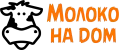 Молоко на дом