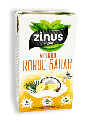 Напиток ZINUS vegan Кокос-Банан Моlоко 2,5% 1л тетра-пак