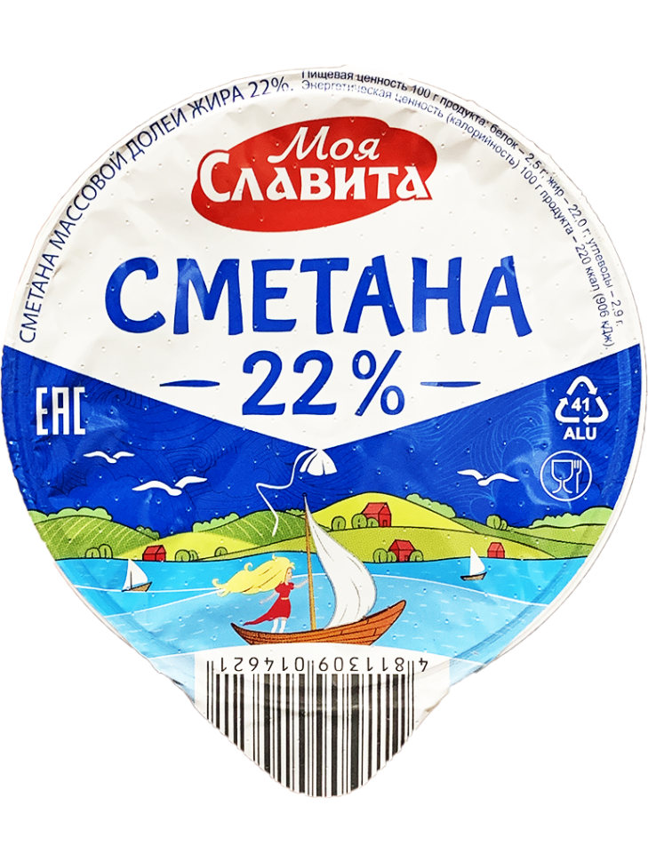 Этикетка на сметану образец