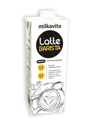 Фото Молоко ультрапастеризованное Милкавита LATTE BARISTA 3,2% 1л тетра-пак с крышкой