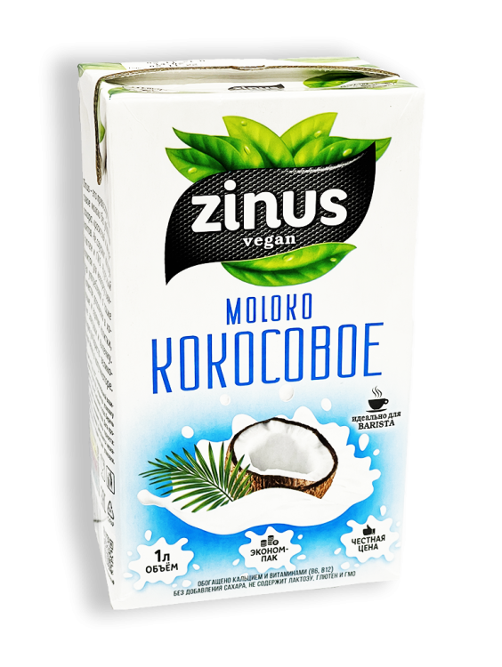 Напиток ZINUS vegan Кокосовое Моlоко 1,5% 1л тетра-пак