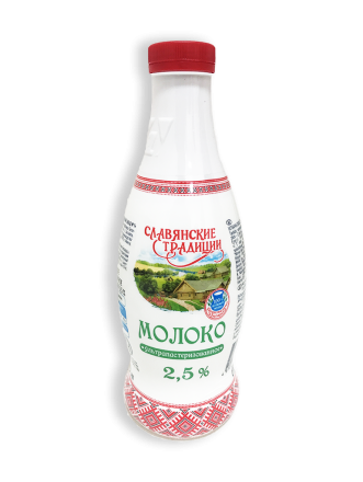 Фото Молоко ультрапастеризованное Славянские традиции 2,5% 0,9л бутылка (г. Минск, Беларусь)