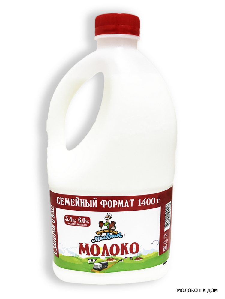Молоко Л Купить