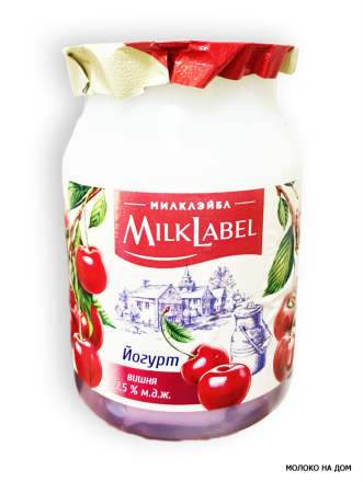 Фото Йогурт MilkLabel вишня 2,5% 150г бидончик (д.Глазово, РФ)