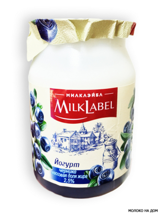 Фото Йогурт MilkLabel черника 2,5% 150г бидончик (д.Глазово, РФ)