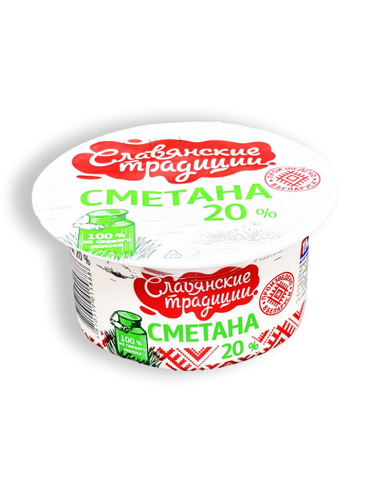 Купить Сметану 20 Жирности