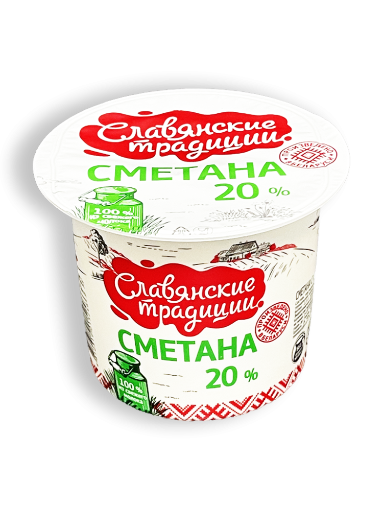 Купить Сметану 20 Жирности