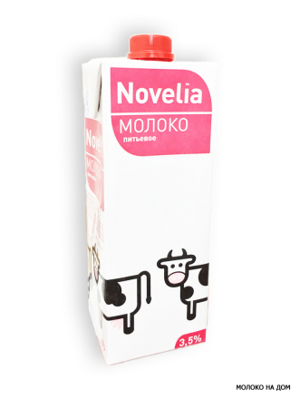 Фото Молоко ультрапастеризованное Novelia 3,5% 0,94л тетра-пак с крышкой (г.Калининград, Россия)