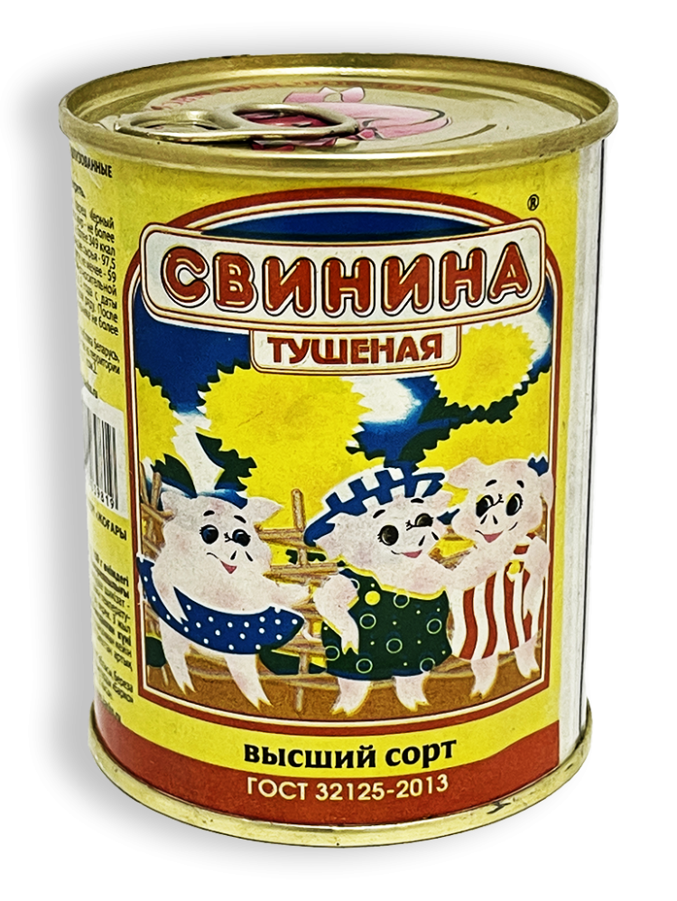 Белорусская Тушенка Березовская Купить В Москве