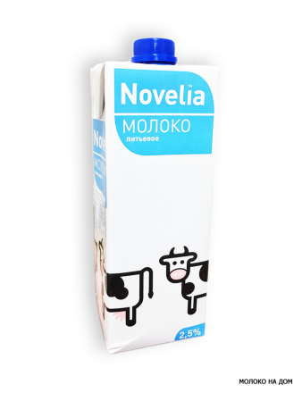 Фото Молоко ультрапастеризованное Novelia 2,5% 0,94л тетра-пак с крышкой (г.Калининград, Россия)