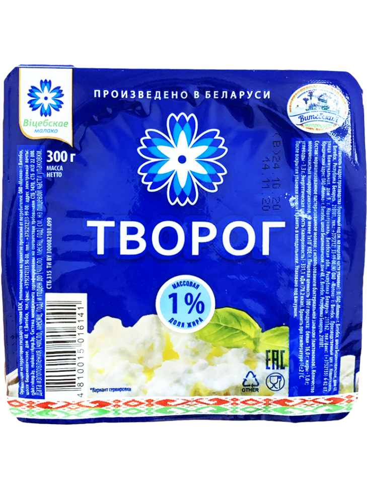 Творог 1 жирности. Творог белорусский. Творог Витебское молоко. Творог 300г. Творог белорусский 6%.