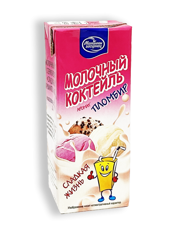Коктейль молочный стерилизованный Сладкая жизнь пломбир 2,5% 210г тетра-пак