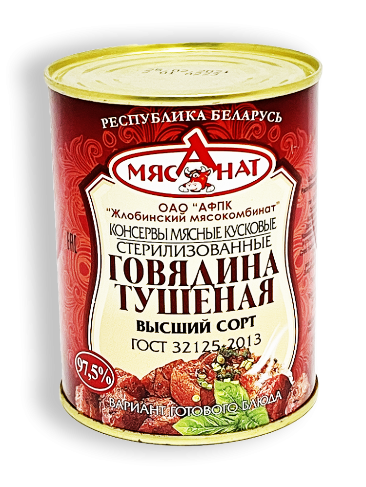 Тушенка Белорусская Купить Оптом