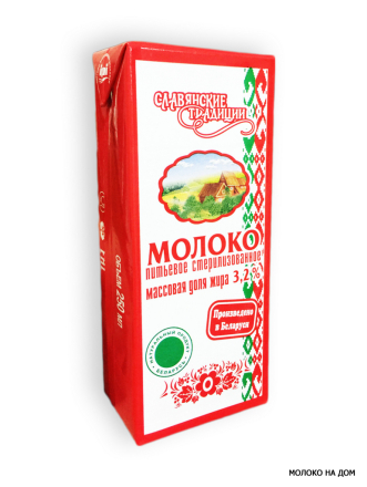 Фото Молоко стерилизованное Славянские традиции 3,2% 0,25л тетра-пак (г.Минск, РБ)
