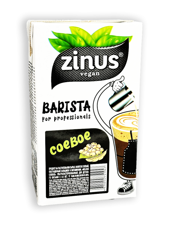 Напиток ZINUS vegan BARISTA Соевое Моlоко 3,2% 1л тетра-пак