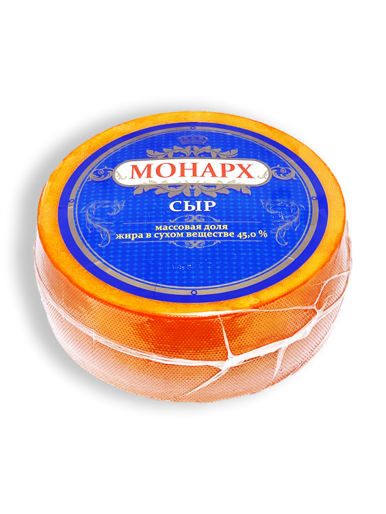 Сыр полутвердый Савушкин МОНАРХ 45% 0,5кг пленка