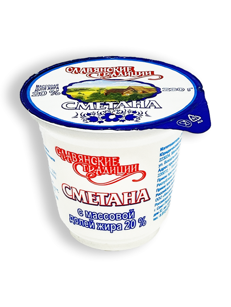 Купить Сметану 20 Жирности