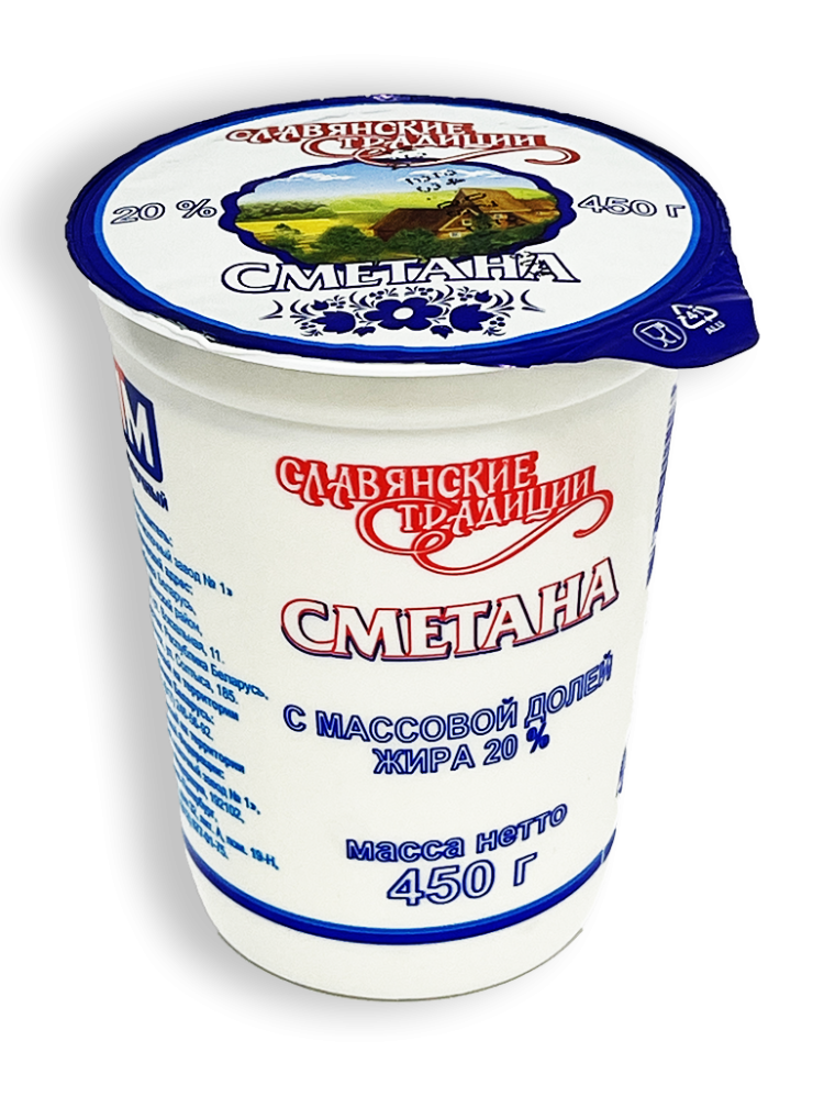 Купить Сметану 20 Жирности