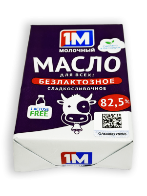 Масло сливочное безлактозное 1М молочный 82,5% 180г фольга