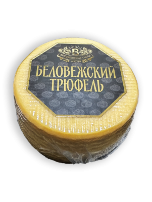 Сыр полутвердый Беловежские сыры БЕЛОВЕЖСКИЙ ТРЮФЕЛЬ 45% голова 1,5кг пленка