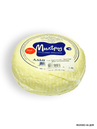 Сыр Адыгейский Милград 45% 1кг пленка (г.Брянск, РФ)