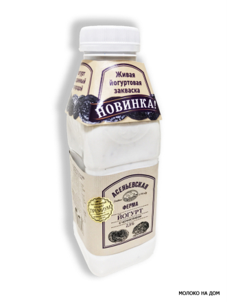 Фото Йогурт Асеньевская ферма чернослив 2,5% 450г бутылка (д. Асеньевское, Россия)