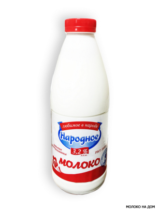 Фото Молоко пастеризованное Народное 3,2% 0,9л бутылка (г.Рыбное, РФ)