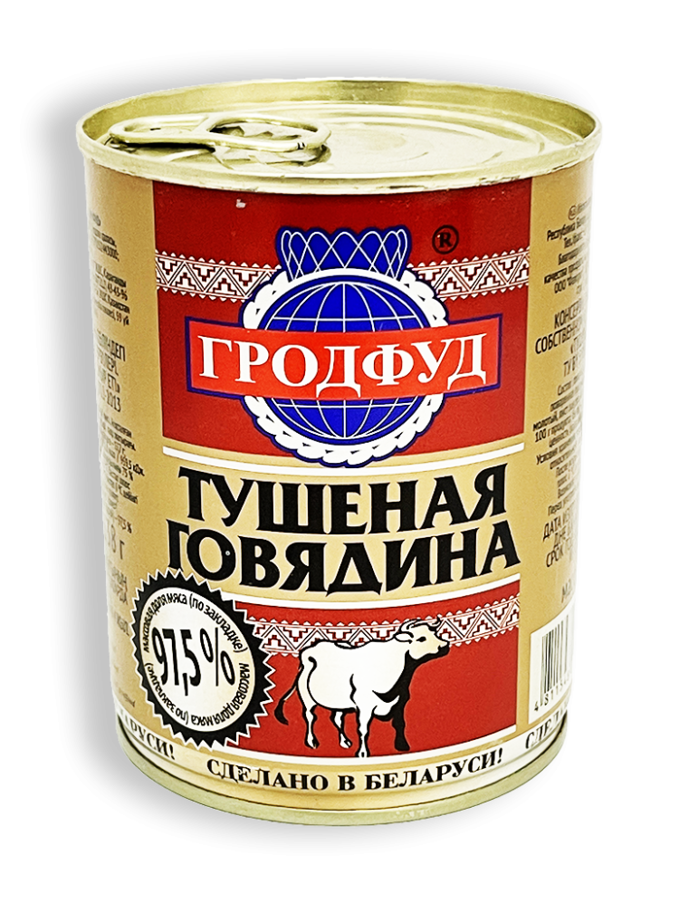 Гродфуд говядина тушеная. Говядина тушеная Гродфуд 338г. Свинина тушеная Гродфуд 338. Свинина Гродфуд тушеная ж\б 338 г.. Тушенка Гродфуд индейка.